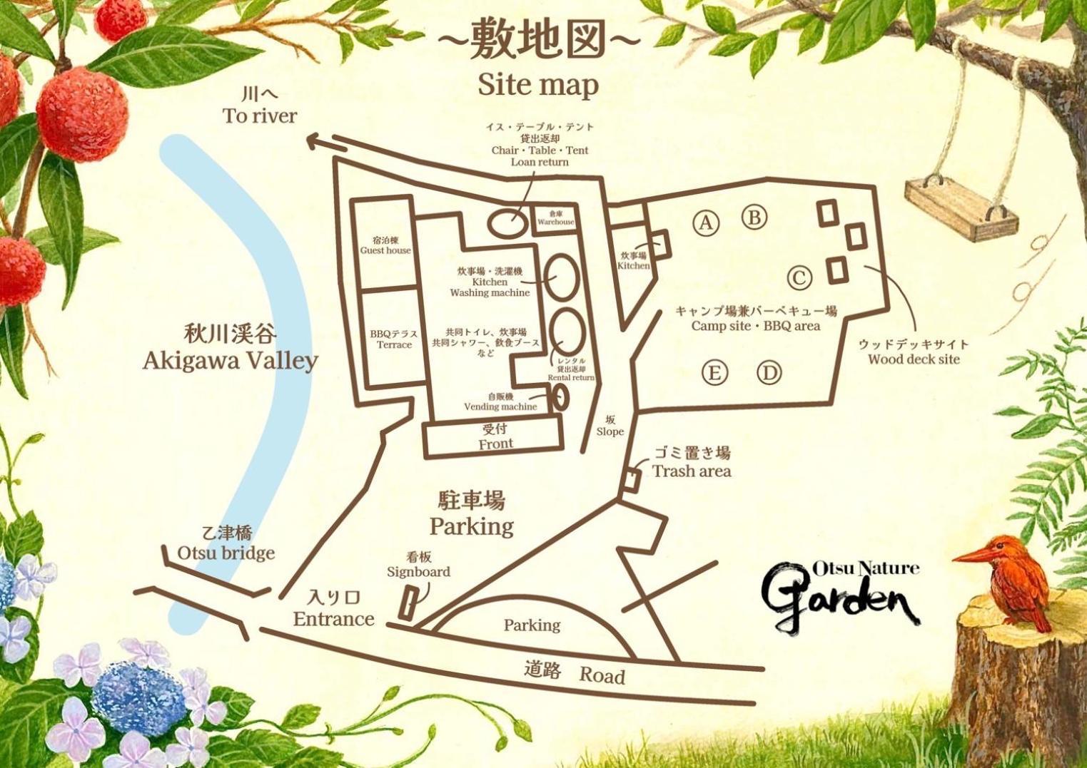 Otsu Nature Garden Akiruno المظهر الخارجي الصورة