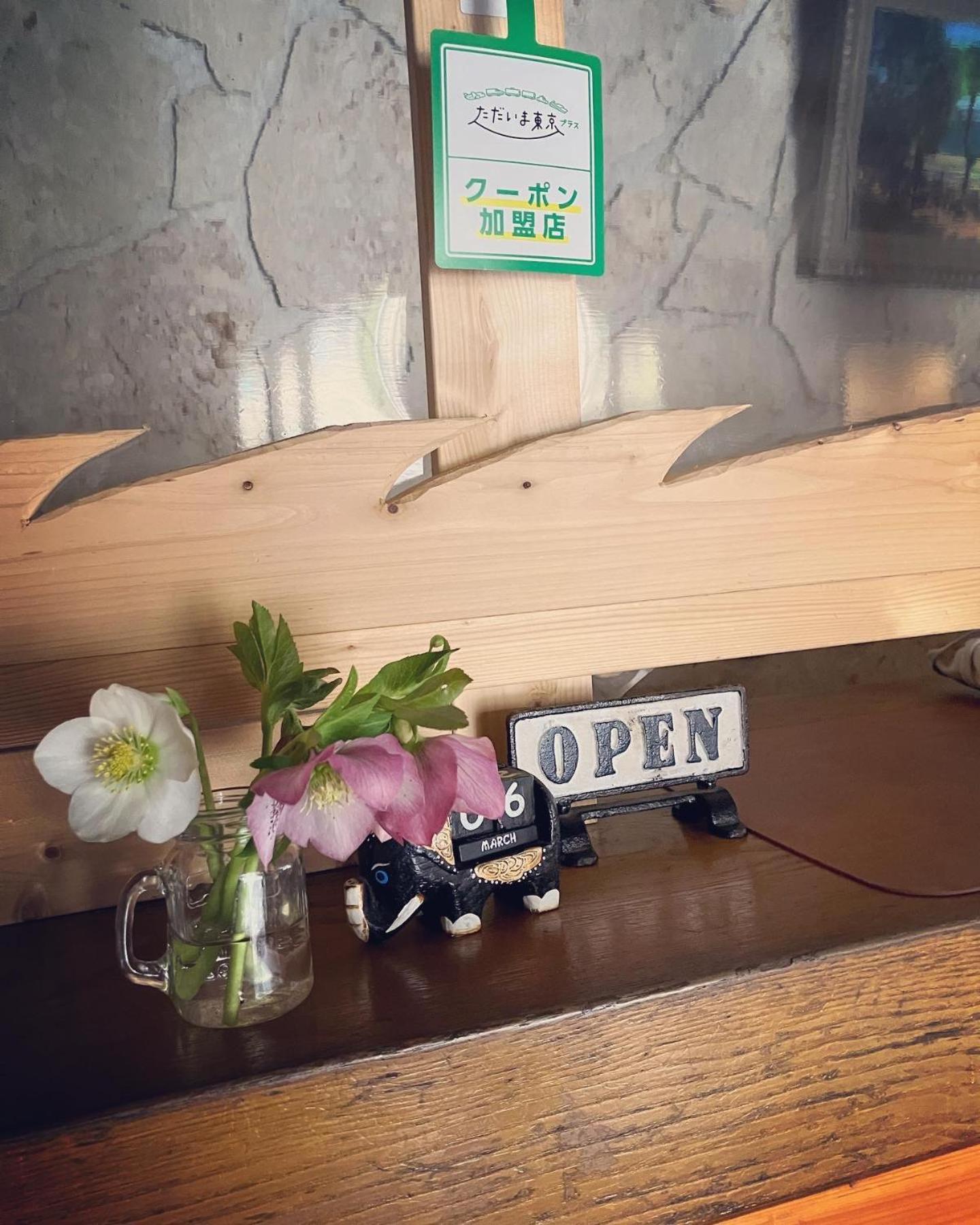 Otsu Nature Garden Akiruno المظهر الخارجي الصورة