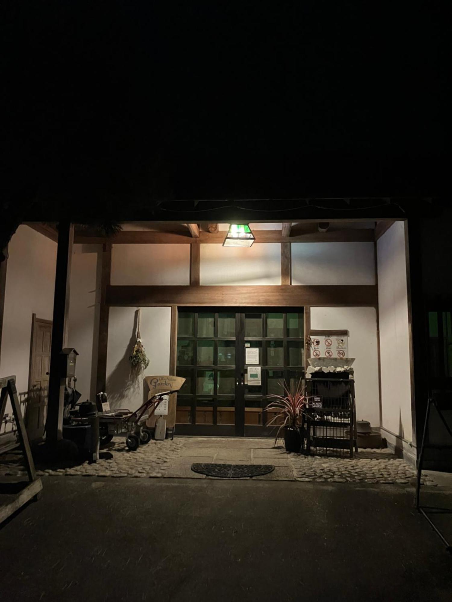 Otsu Nature Garden Akiruno المظهر الخارجي الصورة